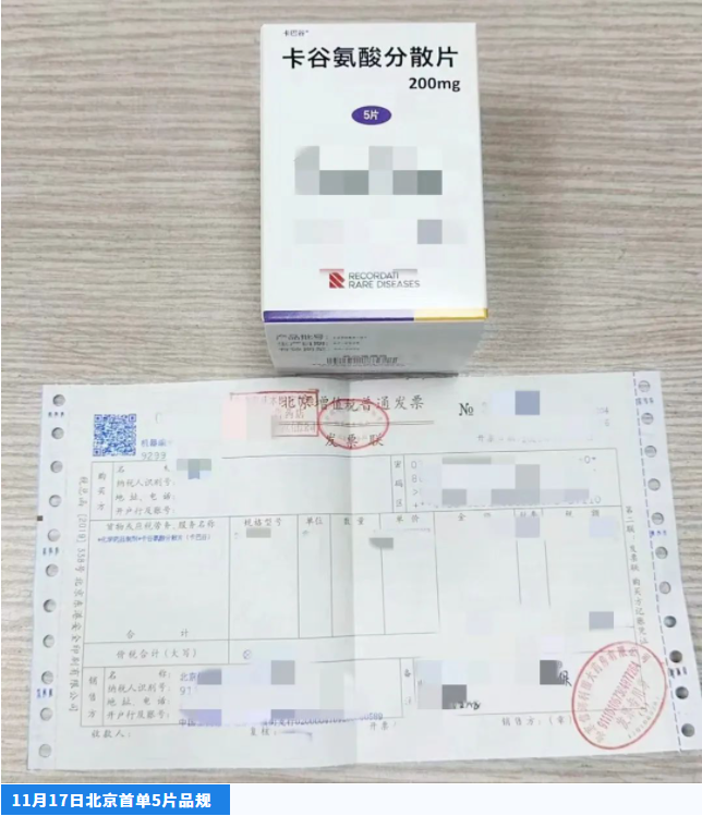 1700527982169948.png