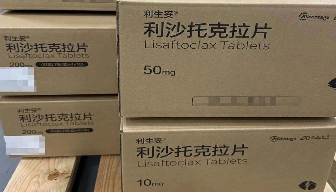 1754275002443570.jpg